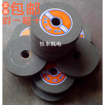 Special grinding wheel plate Electric stainless steel breaking machine for beveling machine