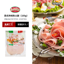 Beretta Willy-style Traditional Cooked Ham Salad Sandwich Triple-cured ham ready-to-use sliced Italian ham