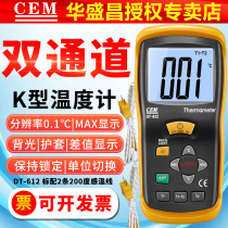 CEM dual K-type thermocouple thermometer DT612 electronic gas liquid solid contact temperature detector
