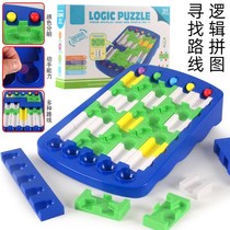 Childrens ball puzzle toys Logical thinking exercise to find a route Parent-child desktop maze walking bead puzzle game