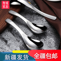 (Xinjiang delivery) Western food 304 stainless steel spoon household spoon spoon court Earl spoon childrens spoon