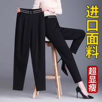 Harun Pants Spring and Autumn 2022 New Fall Woman Qiu Lady Pants Leisure Rob Suit Pants