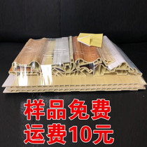 Bamboo and wood fiber integrated wallboard sample special shooting