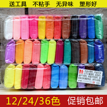 Colored clay Plasticine ultralight Clay set space clay children student creative toy diy art class