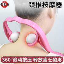 Manual cervical spine massager Neck shoulder neck multi-function kneading household clip Neck neck clip Low back massage artifact