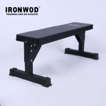 IRONWOD commercial bench pushing dumbbell bench flat bench fitness with lifting stool home with lumpboard