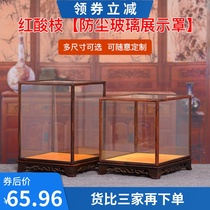 Mahogany antique crafts Glass cover Buddha cover Red acid branch cage display dust cover customization