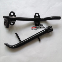 Loncin motorcycle accessories LX150-24 125-30L LX150-70C Track speed yue side bracket limit rod