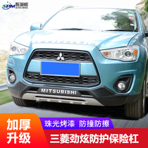 Suitable for 13-18 Mitsubishi Stiffness Front Bumper Front Bumper Surge Original Plant Retrofit Front And Back Bars