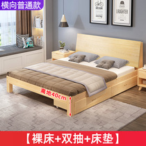 Solid Wood Double Bed Master Bedroom 2021 New 1 5 m Economy Type Modern brief About 1 8m Renters Single beds 1 2