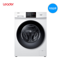 Haier produced Leader Commander @G1012B36W 10 kg KG variable frequency drum washing machine fully automatic