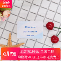 Tianjin Rui Ni Weier Blue Lotus Clear Cream 50g refreshing and non-greasy suitable for oily skin Foundation