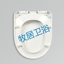 Toilet cover fit noble COSANG old toilet cover U-shaped UF toilet seat toilet plate