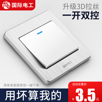 International Electrician 86 secretly opens double-controlled 1 single-handed interconnection 1 switch wall power light switch with nightlight