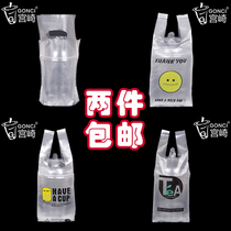 Disposable plastic packing bag Milk tea cup thick transparent one cup bag Two cups with special wholesale single cup bag Double cup bag
