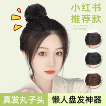 Maruko-head wig fluffy natural ancient fashioned man costume buds lazy disk hair pack full hairspread