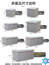 Storage stall small rectangle chair shoe changing stool chair