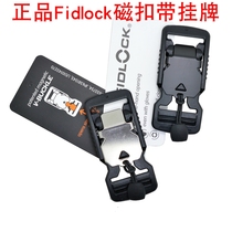 Germany Fidlock magnet plug V buckle 25 function easy to open buckle Jifeng function belt buckle Black silver