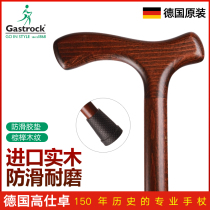 German imports of Gaozhuo crutches and solid wood for the elderly to help with crutches and light wooden hands to help walking sticks