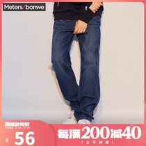 Metesbony Jeans Mens Fall Pants Mens Comfort Mens Clothing Light Bullets Straight Barrel Long Pants Youthful Fashion Trends