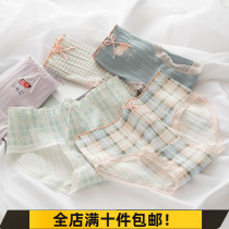 Day Department Little Qing New lady Underpants female big code mid-waist pure cotton fruit plaid sweet girl student Triangle underpants