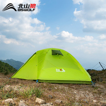 North Mountain Wolf Outdoor Camping Three Person Ultra Light Aluminum Pole Mountaineering Hiking Tent Camping Rainproof Couple Outdoor Portable