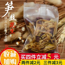 Linan in Tianmu Mountain multi-flavored sun si peanut bamboo shoots green beans multi-flavored sun si dry ready-to-eat small snacks 500g