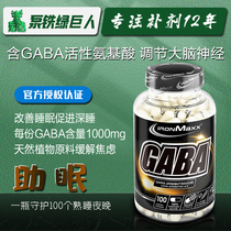 German ironmaxx ironmaxx GABA sleep gamma aminobutyric acid tablets tranquilize Prozac non-melatonin