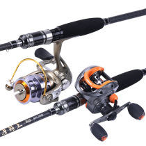 Light Wai Small Yellow Wheel Road Yrod Gun Handle Drop Wheel Straight Shank Spinning Wheel Suit M MH Tangle with double pole slightly ultra-hard