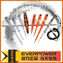 Aiweber Pen Electrical Maintenance Household Multifunctional Digital Display Induction Pen Voltage Test Pen