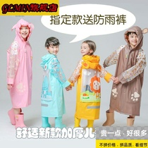 Blue ant kindergarten boys and girls baby raincoat primary school children waterproof thick rain poncho childrens raincoat
