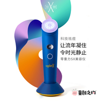 Israel Zero Gravity Sapphire SX Blue Light Home Beautician Soothing Face Tepid Pull Tight