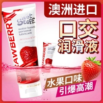 Lube House Matters Mens Water Soluble Human Lubricant Female Orgasm With Liquid Couple Spice Adults Sexual supplies