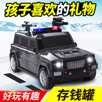 Children graduation gift to send boys 5 Wuqi 6 six pupils 8 eight creative 9-year-old boy kindergarten prizes