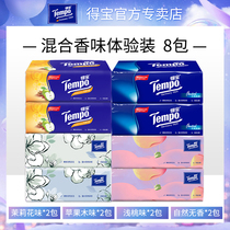 Tempo Debao pumping paper facial tissue napkins mixed fragrance 4 layers 90 pumping * 8 packs Debao soft pumping