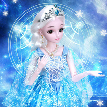 Oversized 60cm Hey Barbie doll Large Lisa Frozen Elsa Doll Princess Girl Toy
