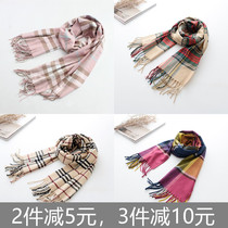 Parent-child imitation cashmere warm children tassel Korean scarf neutral scarf baby winter boy girl winter shawl