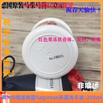 German krauterhof original 100ml easy to carry easy use heat horse chestnut horse cream cream loam massage shoulder and neck back