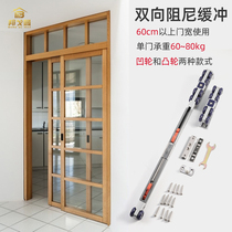 Kitchen sliding wooden door hanging track two-way buffer door partition sliding door hanging door pulley full set of damper rail