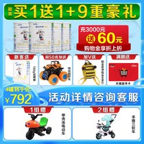 4 free 1 gift Jiabei Aite goat milk powder Yue white 3 sections 400g 4 cans baby 1 year old 2 years old 3 years old Official website flagship store