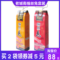 Sichuan characteristics Chengdu Old City South winding silk rabbit 500 grams boxed gift box spicy five-flavored rabbit meat with hand gift