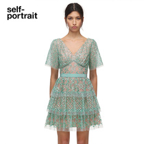 self-portrait jade green mesh sequin layered dress skirt