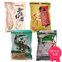 Huahs fishing bait Old sweet potato Yipin Carp Sweet potato carp Wild fishing No 7 Carp Black Pit potato taste water Lake Library fish food