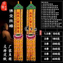 Buddhas temple 2 m lotus flower Changhata Hung Hata Sutra Hata Buddhata Buddhata Buddhata Buddhata Buddhist tent Decorative Accessories for the Buddha Hall