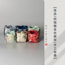 Brocade flannel teacup tea cup storage bag wenplay tea set bag teapot Cup Master Cup cotton cloth bag tea set bag