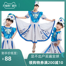 Childrens Russian national costumes dance costumes stage costumes girls princess skirts dance performances costumes