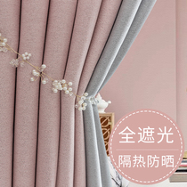Full blackout curtains Bedroom sunscreen heat insulation soundproof living room shading cloth thickened cotton and hemp girl finished hook type