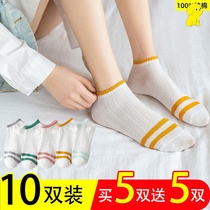 Socks womens socks shallow mouth pure cotton spring and autumn middle tube invisible boat socks spring and summer thin cute Japanese ins tide