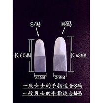 Cracking pain fingernail pain nail cleft toe anti-cracking mouth dry cracking bite pain head silicone finger pain set
