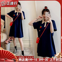 Maternity dress summer skirt small man fashion pregnancy tide hot mom big size slim summer long dress